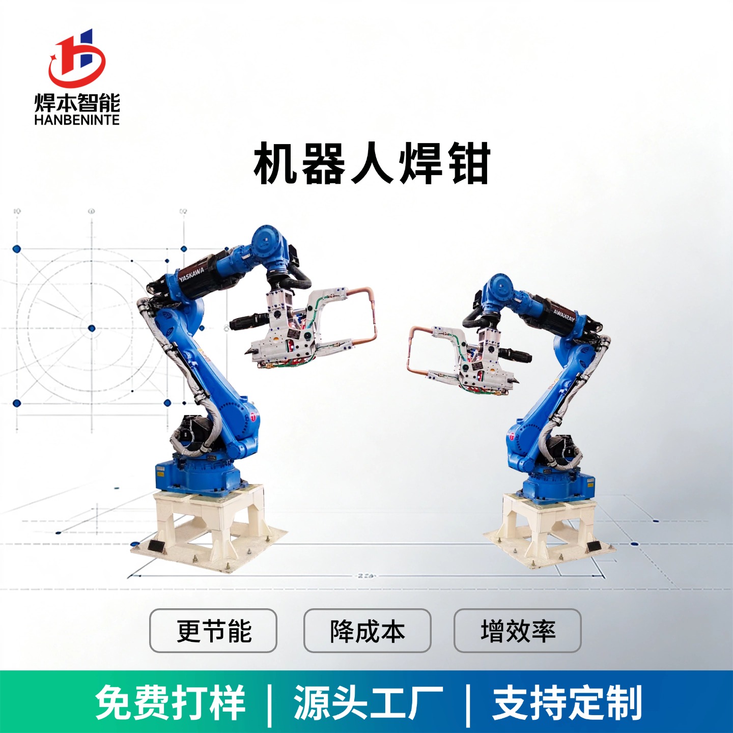 焊接机器人工作站常见故障排查指南：报警、送丝、焊偏一次讲清