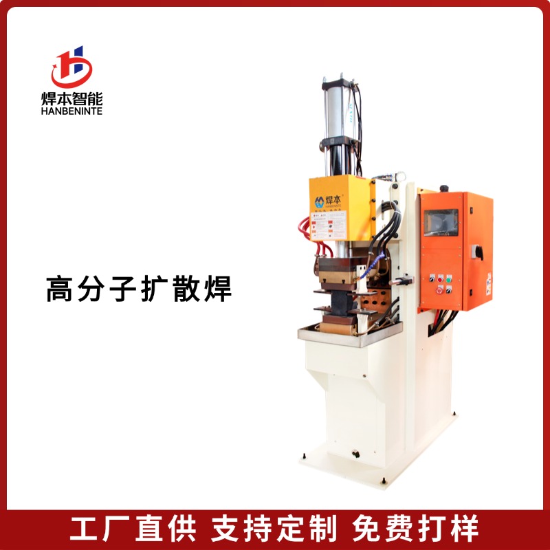为什么高端制造都在用扩散焊？从工艺流程到设备选型一次讲透